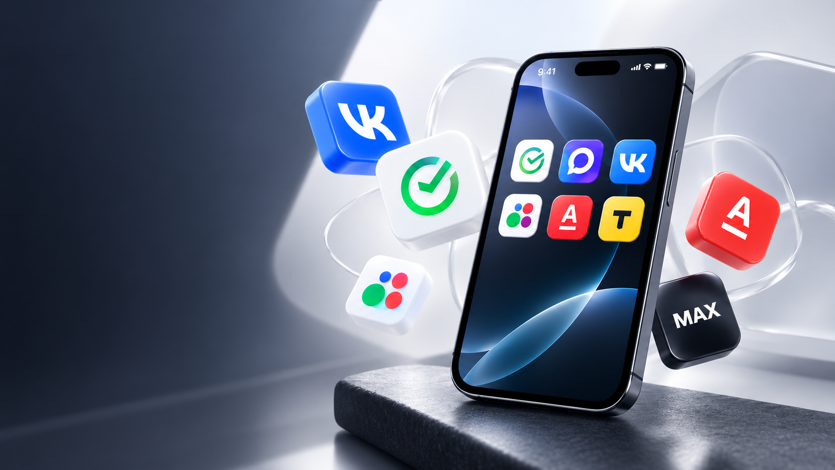 iPhone с приложениями из каталога AppsGet