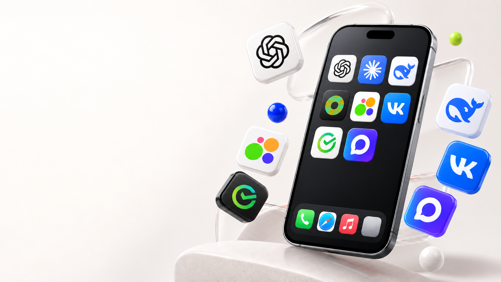 iPhone с приложениями ChatGPT, Claude, VK и другими приложениями из каталога AppsGet